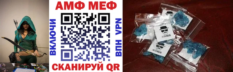 наркошоп  Черемхово  АМФ Розовый 