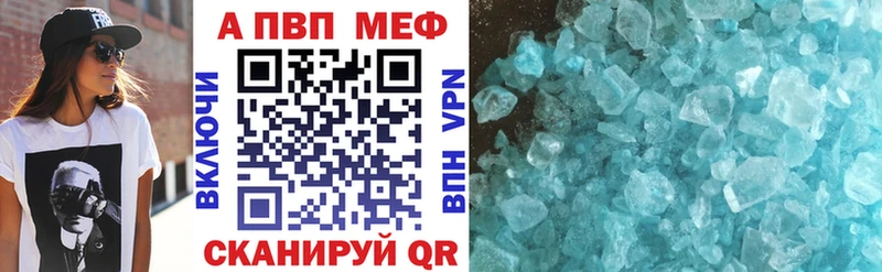 Альфа ПВП крисы CK  где купить наркоту  Черемхово 