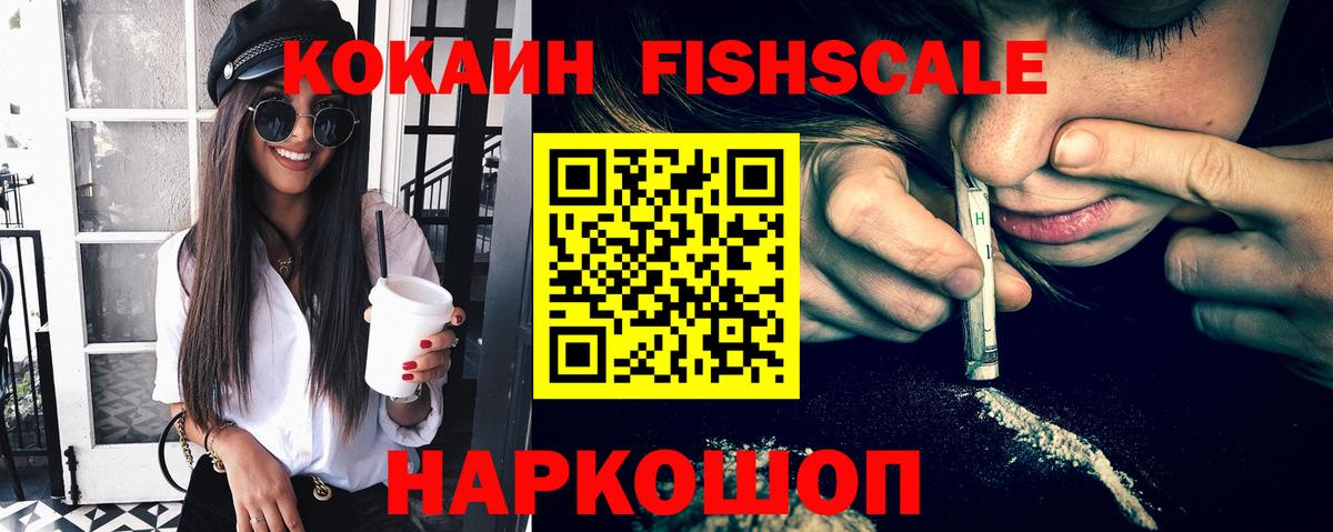 КОКАИН Боливия Черемхово