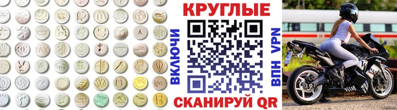 Ecstasy MDMA  Черемхово 