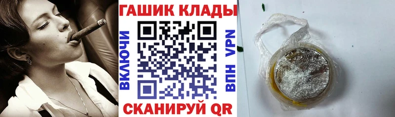 Гашиш гарик Черемхово