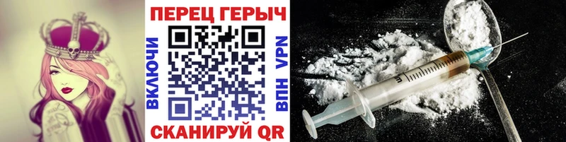 ГЕРОИН афганец  площадка официальный сайт  Черемхово  kraken как зайти 