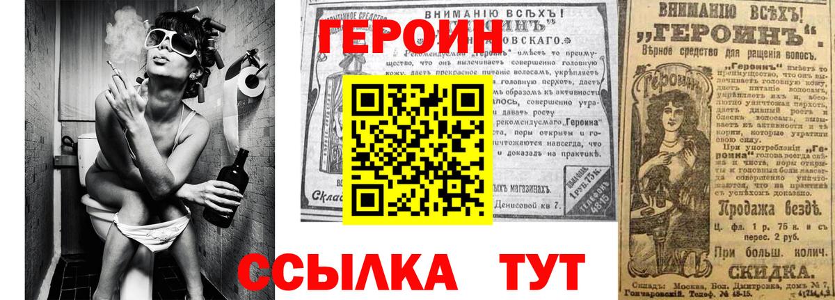 МЕТ  Черемхово  МЕФ   Лсд 25  ГАШИШ  Героин  Вход с VPN  Экстази  Марихуана  Кокаин  ГАШ 