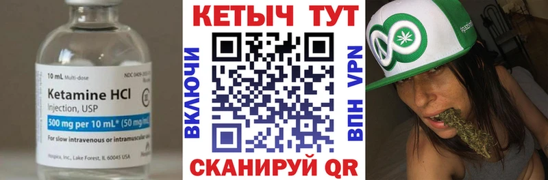 blacksprut маркетплейс  Черемхово  КЕТАМИН ketamine 