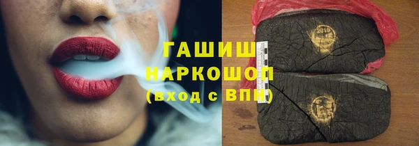гашишное масло Надым