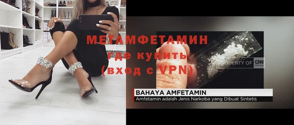 тгк Михайловск