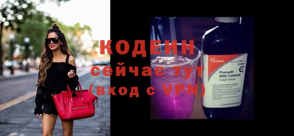 гашишное масло Надым