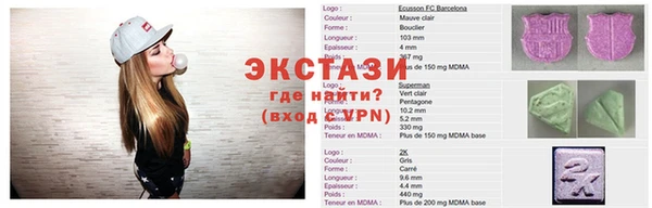 мяу мяу кристалл Навашино