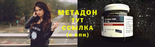 мяу мяу кристалл Навашино