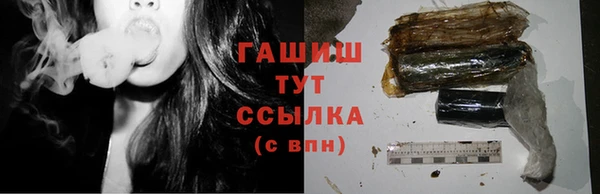 мяу мяу кристалл Навашино