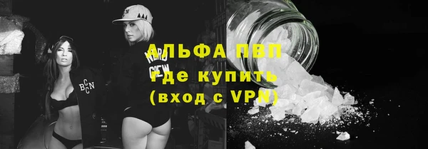 гашишное масло Надым