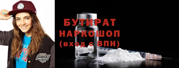 гашишное масло Надым
