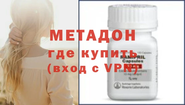 мяу мяу кристалл Навашино