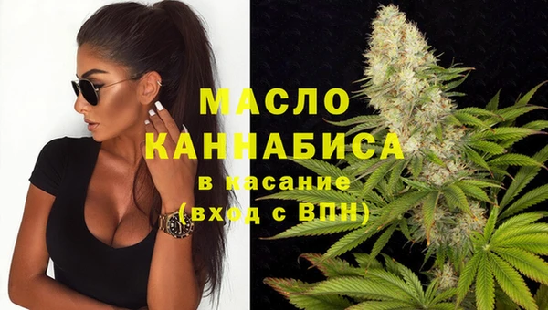 гашишное масло Надым