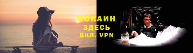 гашишное масло Надым