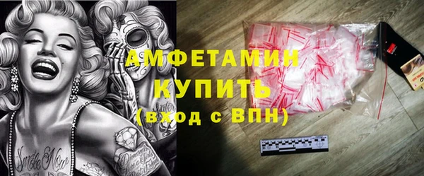 мяу мяу кристалл Навашино