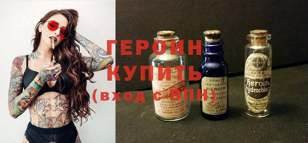 мяу мяу кристалл Навашино
