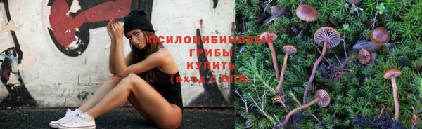 мяу мяу кристалл Навашино