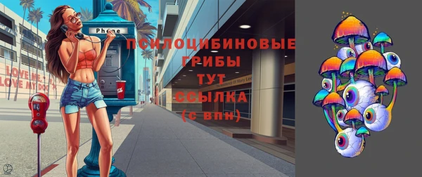 гашишное масло Надым