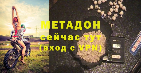 гашишное масло Надым