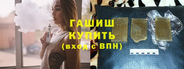 мяу мяу кристалл Навашино