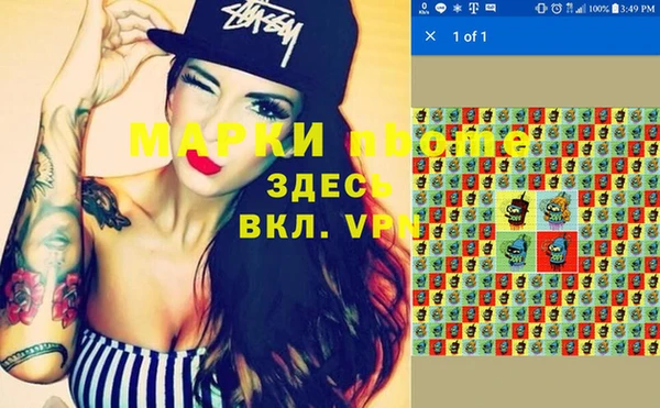 тгк Михайловск