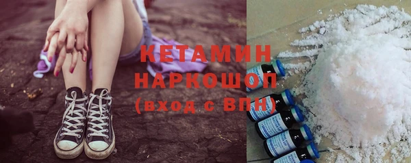 мяу мяу кристалл Навашино