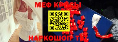 mdpv Пушкино