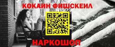 ГАЛЛЮЦИНОГЕННЫЕ ГРИБЫ Пугачёв