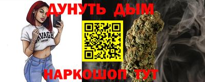 ГАЛЛЮЦИНОГЕННЫЕ ГРИБЫ Пугачёв