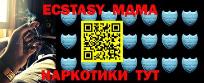 mdpv Пушкино