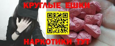 ГАЛЛЮЦИНОГЕННЫЕ ГРИБЫ Пугачёв