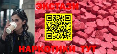 ГАЛЛЮЦИНОГЕННЫЕ ГРИБЫ Пугачёв