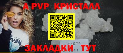 гидропоника Пыть-Ях