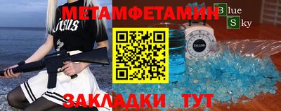 гидропоника Пыть-Ях