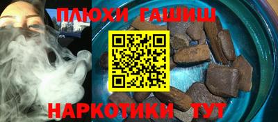 mdpv Пушкино