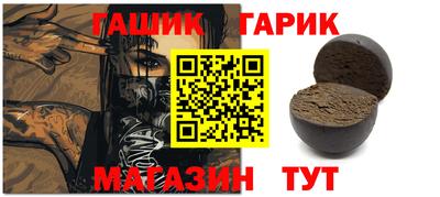 меф Чебаркуль