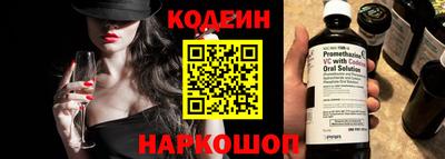 ГАЛЛЮЦИНОГЕННЫЕ ГРИБЫ Пугачёв