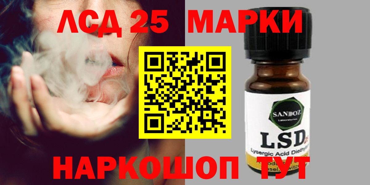 Черемхово  ЛСД экстази ecstasy    зеркало  Вход с VPN  Лсд 25 экстази кислота 
