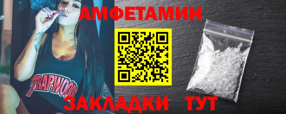 Галлюциногенные грибы Черемхово