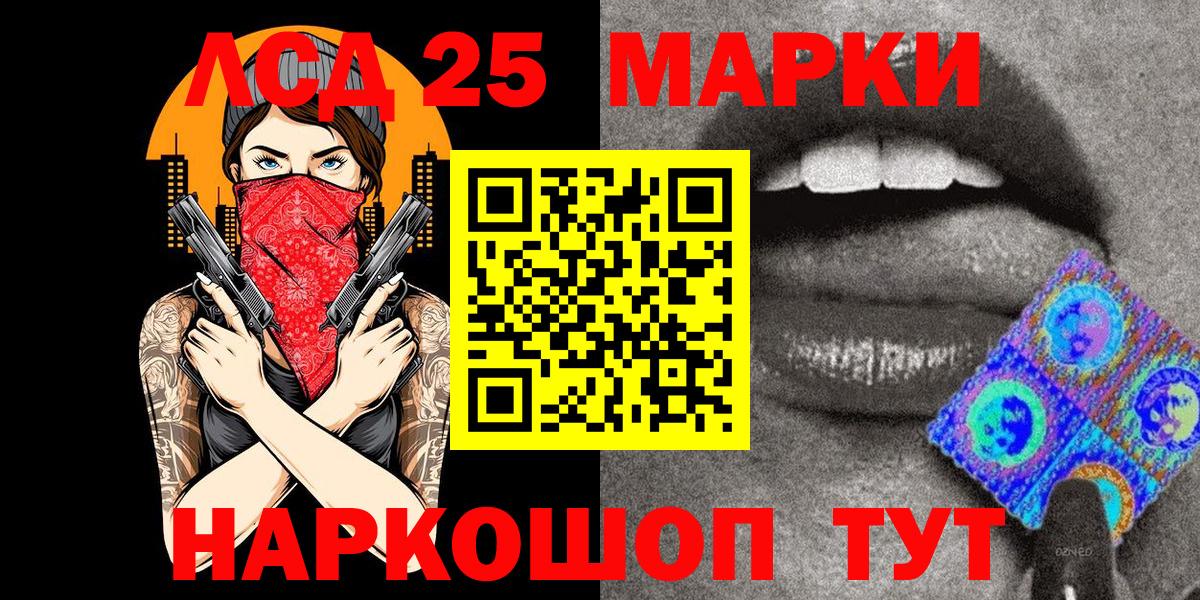 Марки NBOMe 1,8мг Черемхово