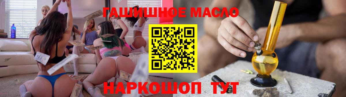 ТГК Wax  ТГК вейп  Черемхово  Вход с VPN 