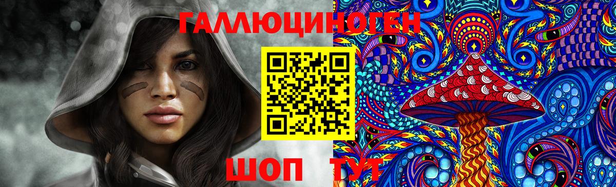 Черемхово  Псилоцибиновые грибы MAGIC MUSHROOMS  Вход с VPN 