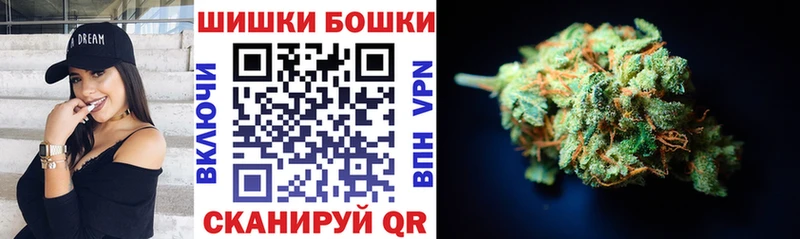 МЕГА маркетплейс  Черемхово  МАРИХУАНА семена 